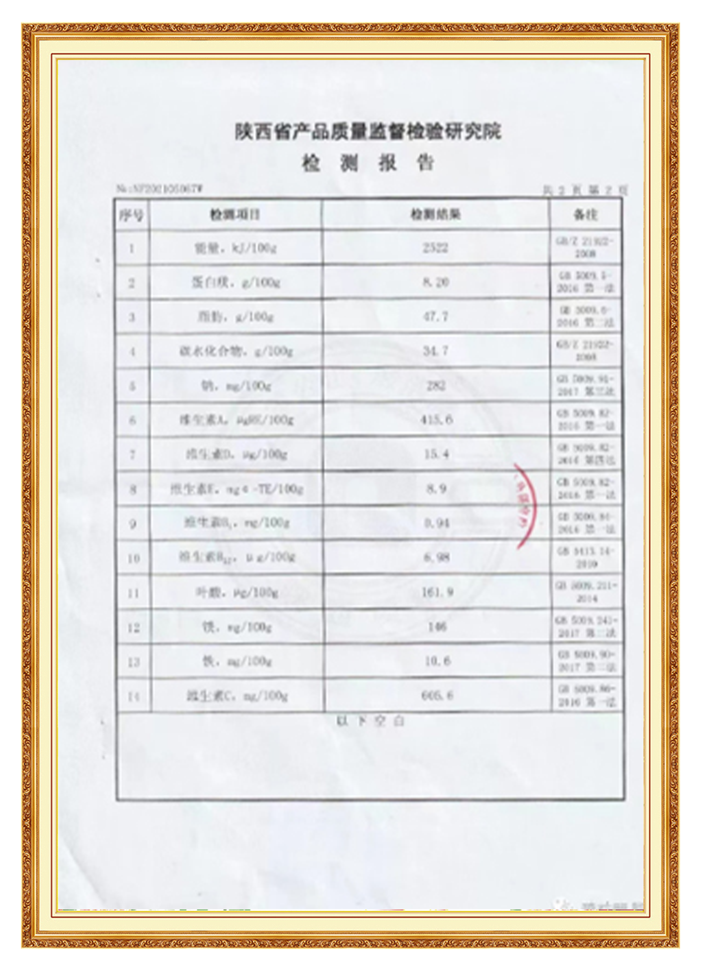&#80;&#71;&#30005;&#23376;&#45;&#80;&#71;&#40;&#20013;&#22269;&#41;&#19968;&#31449;&#24335;&#26381;&#21153;&#23448;&#26041;&#32593;&#31449;