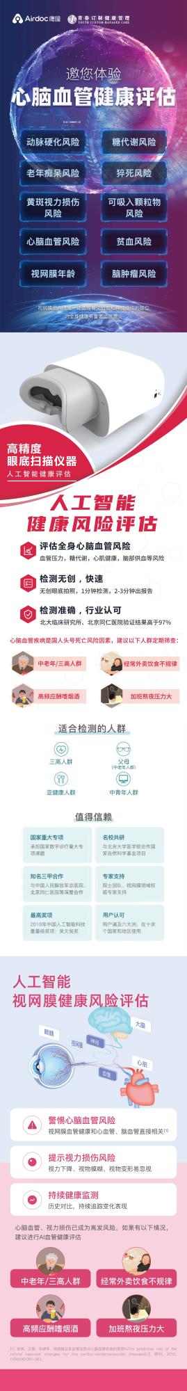&#80;&#71;&#30005;&#23376;&#45;&#80;&#71;&#40;&#20013;&#22269;&#41;&#19968;&#31449;&#24335;&#26381;&#21153;&#23448;&#26041;&#32593;&#31449;